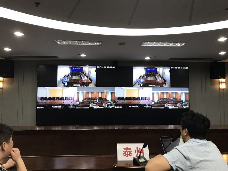 泰州市政法委部署華騰高清視頻會議參加全國(guó)政法工(gōng)作(zuò)會議(圖2)