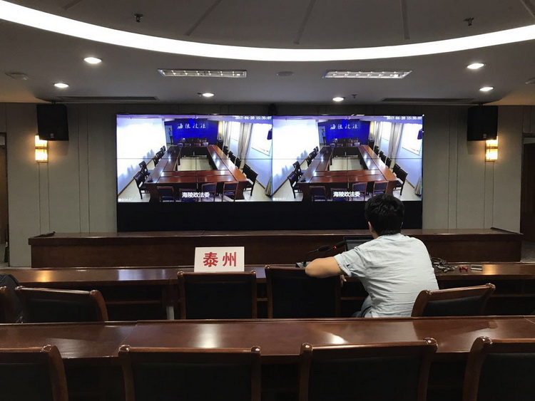 泰州市政法委部署華騰高清視頻會議參加全國(guó)政法工(gōng)作(zuò)會議(圖4)