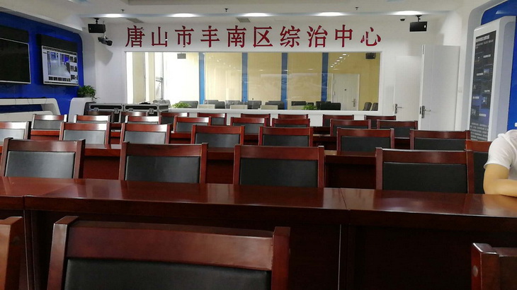 唐山(shān)市豐南區(qū)政法委“雪(xuě)亮工(gōng)程”視頻會議系統升級改造完成(圖3)