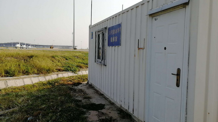 華騰中(zhōng)标首都國(guó)際機場“飛行區(qū)除冰雪(xuě)工(gōng)作(zuò)遠(yuǎn)程視頻會議系統項目”(圖3)