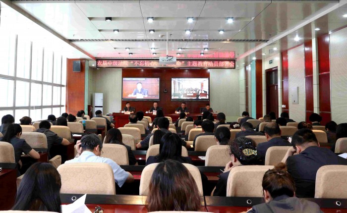 黑龍江省農墾中(zhōng)級人民(mín)法院部署華騰高清視頻會議系統(圖1)